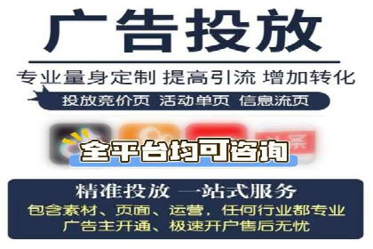 案例分析：信息流广告投放策略的成败关键